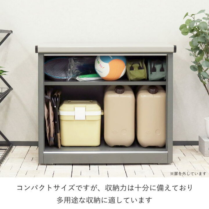 楽天市場】【ﾏﾗｿﾝP5倍】物置 おしゃれ 屋外 小型 スチール 収納庫 