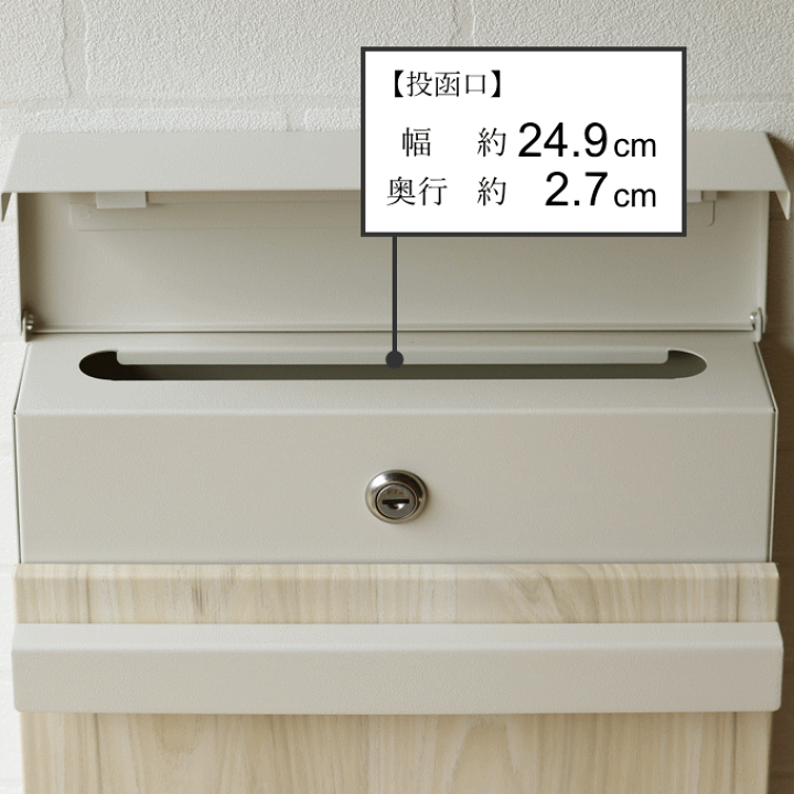 楽天市場】【ポイント5倍】郵便ポスト 壁掛け キーロック式 木目 楽天市場】【ポイント5倍】郵便ポスト 壁掛け キーロック式 木目