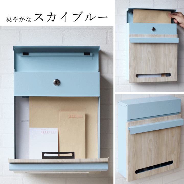 楽天市場】【ポイント5倍】郵便ポスト 壁掛け キーロック式 木目 楽天市場】【ポイント5倍】郵便ポスト 壁掛け キーロック式 木目