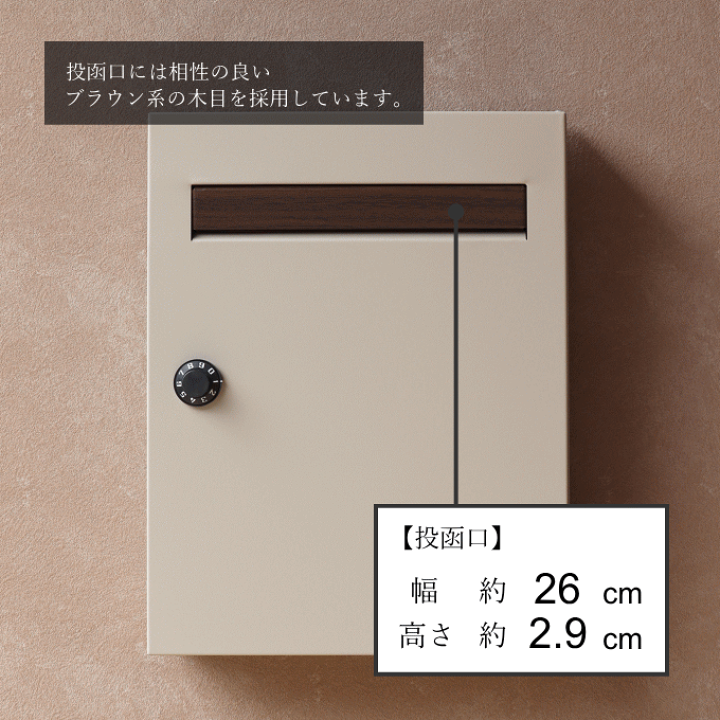 郵便ポスト★新品未使用　ダイヤル式ポスト1個　ホワイト 郵便ポスト☆新品未使用 ダイヤル式ポスト1個 ホワイト新品