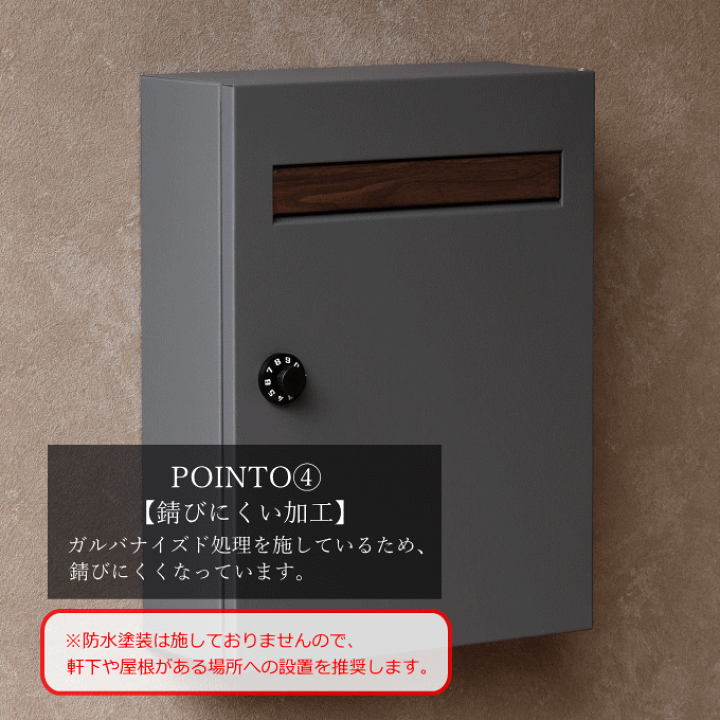 ★郵便ポスト　新品ダイヤル式ポスト　ホワイト 楽天市場】郵便ポスト 壁掛け 横型 薄型郵便受け ポスト