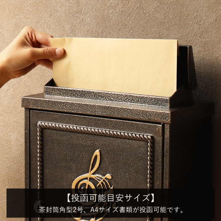 銅職人 モダン 壁掛け 郵便受け  物入れ デザイン家具 Penne 塩害 錆 に強い 樹脂製 ポスト おしゃれ 北欧 壁付け