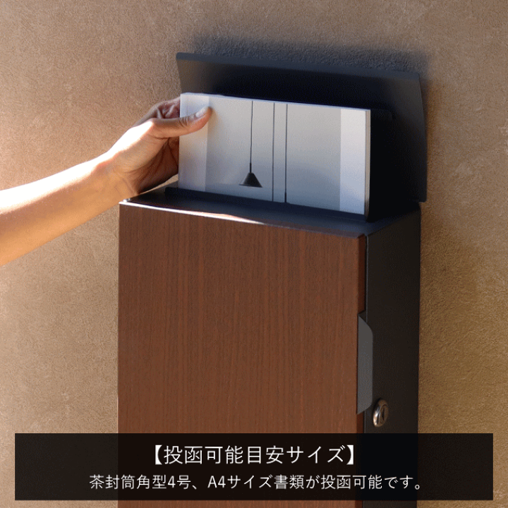 郵便ポスト(壁掛) 楽天市場】郵便ポスト 壁掛け キーロック式 木目調 ステンレス