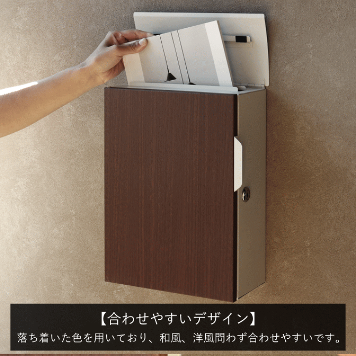 楽天市場】郵便ポスト 壁掛け キーロック式 木目調 ステンレス 鍵2個