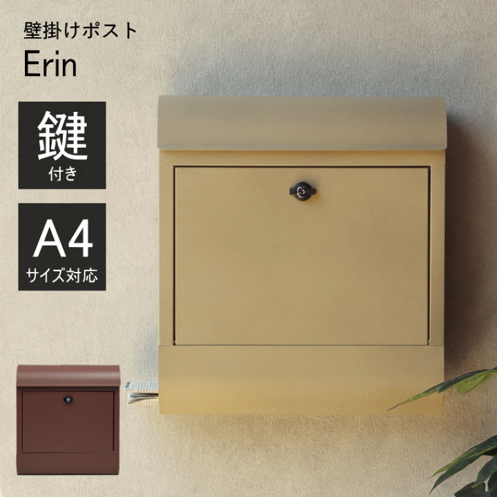 楽天市場】【本日P5倍】郵便ポスト 壁掛けポスト ポスト 壁掛け