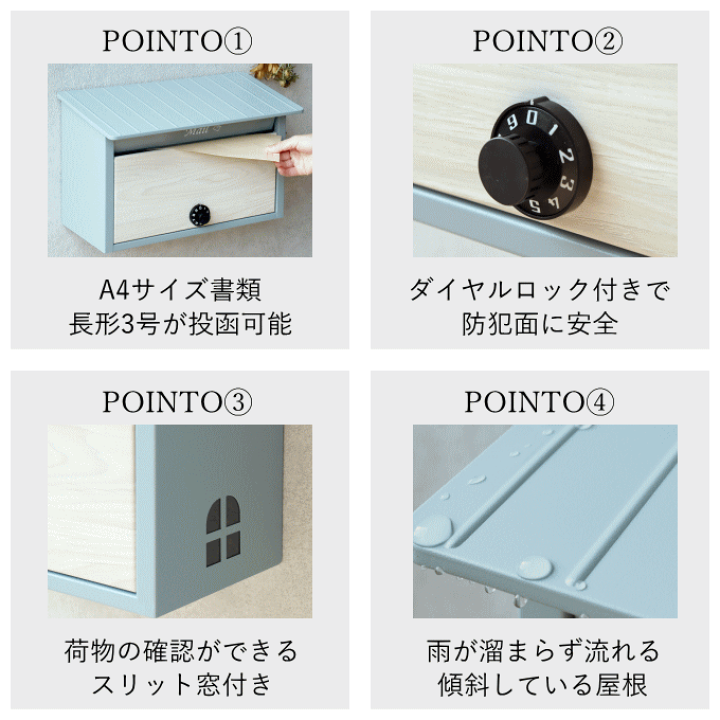 楽天市場】【マラソンポイント5倍】郵便ポスト 壁掛けポスト