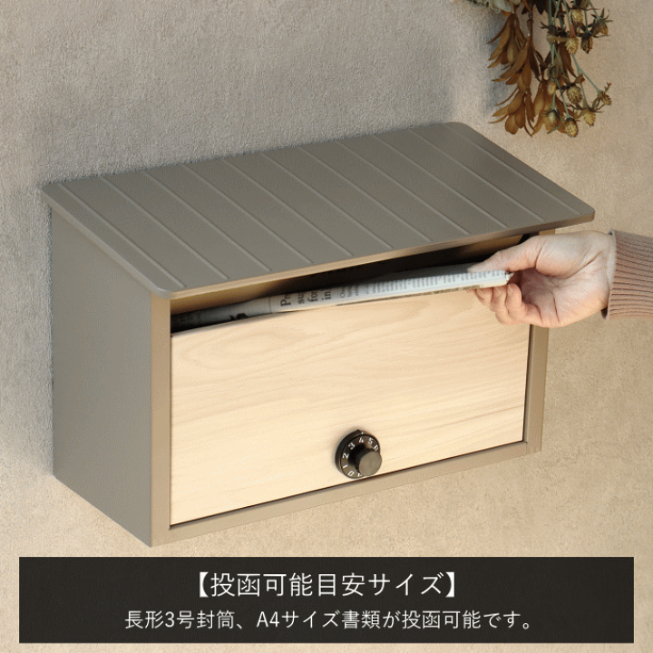 楽天市場】郵便ポスト 壁掛けポスト ポスト 壁掛け ウォール 楽天市場】郵便ポスト 壁掛けポスト ポスト 壁掛け ウォール