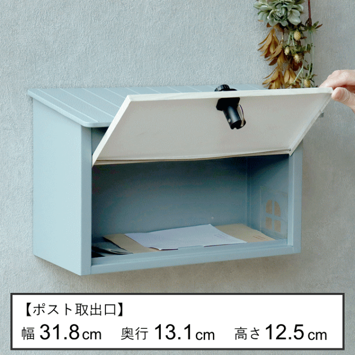 楽天市場】郵便ポスト 壁掛けポスト ポスト 壁掛け ウォール 楽天市場】郵便ポスト 壁掛けポスト ポスト 壁掛け ウォール