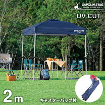 楽天市場】クイックシェードdx200uv－sの通販