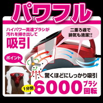 お布団専用掃除機UVプラス