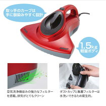 お布団専用掃除機UVプラス