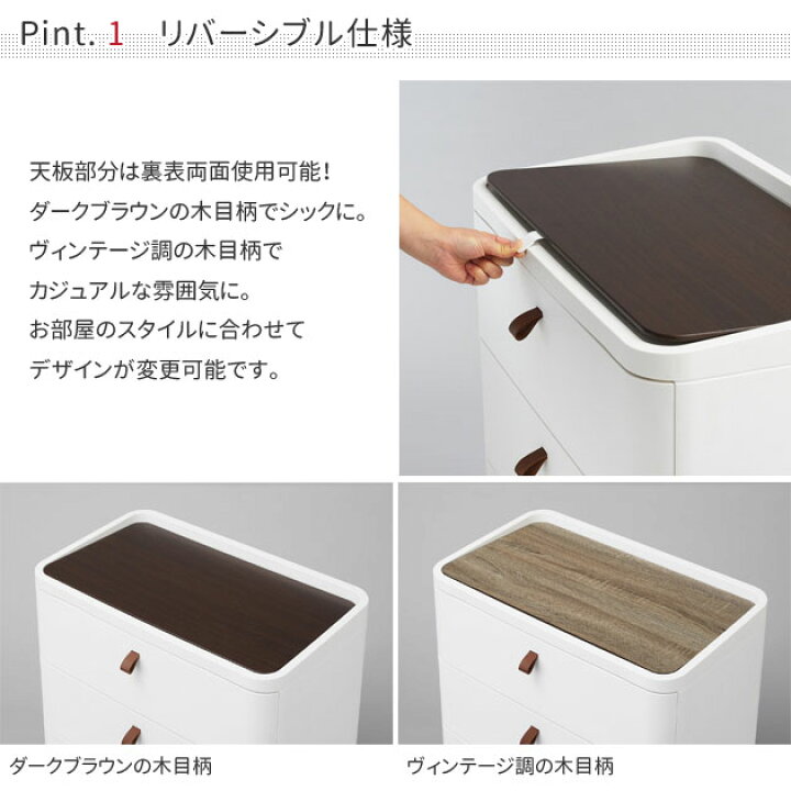 楽天市場】チェスト 白 プラスティック製 収納チェスト 3段 幅54.5cm 