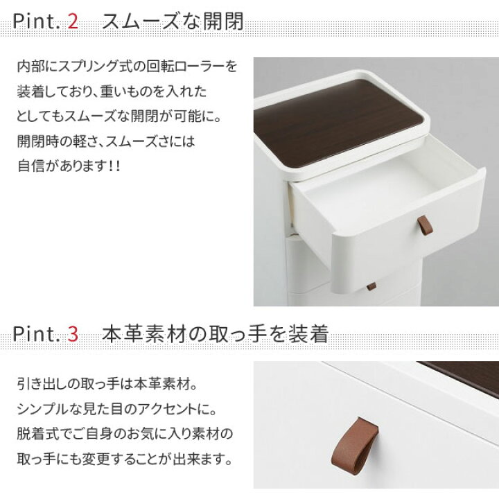 楽天市場】チェスト 白 プラスティック製 収納チェスト 4段 幅54.5cm 