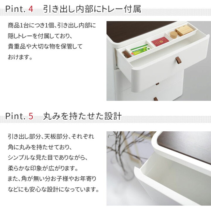 楽天市場】チェスト 白 プラスティック製 収納チェスト 3段 幅54.5cm 