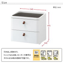 収納チェスト2段幅54.5cmRD-542WH/DBRロイヤルドロアー542アースホワイトプラスチックチェストチェスト【送料無料】沖縄・離島はお届けできません【05P07jan17】