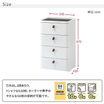 収納チェスト4段幅54.5cmRD-544WH/DBRロイヤルドロアー542アースホワイトプラスチックチェストチェスト【送料無料】沖縄・離島はお届けできません【05P07jan17】