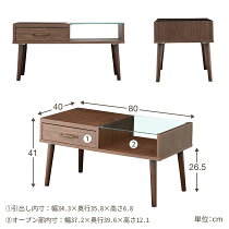 ガラスリビングテーブル