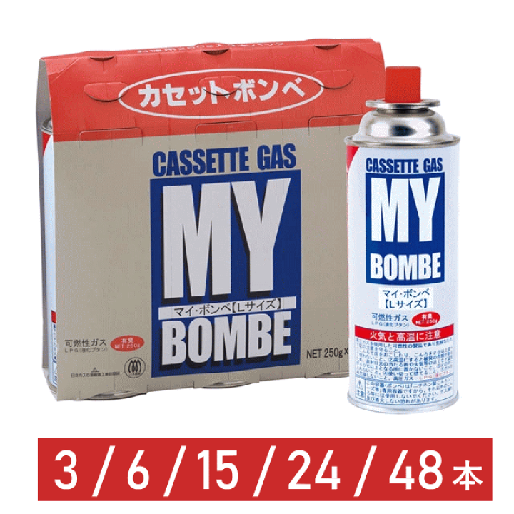 楽天市場】カセットボンベ 防災 カセットコンロ 用 3本 6本 15本
