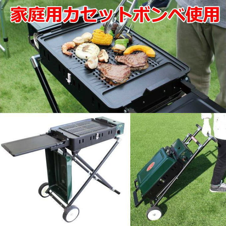 楽天市場】カセットガス式バーベキューグリル クイックリー2 CBS-333 