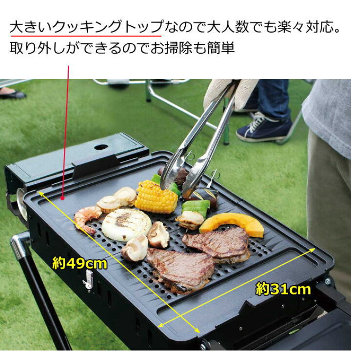 楽天市場】カセットガス式バーベキューグリル クイックリー2 CBS-333 