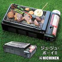 楽天市場】ニチネン カセットガス式バーベキューグリルの通販