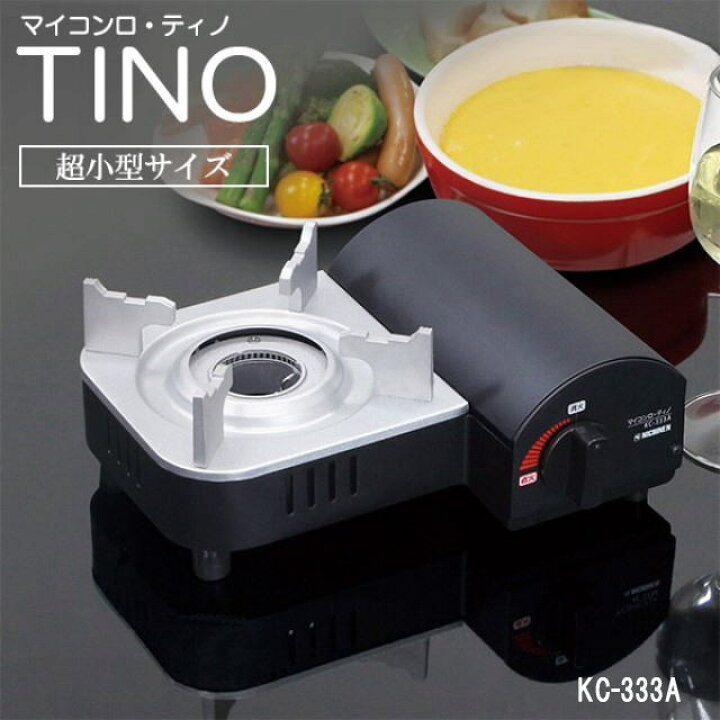 楽天市場】ミニ カセットコンロ 小型 焼肉 一人鍋 コンパクト 省 