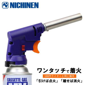 バーナー カセットボンベの人気商品 通販 価格比較 価格 Com