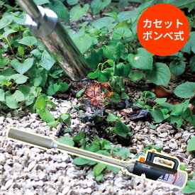 カセットボンベ式 草焼き バーナー 火焔EX 炭の火起こし 害虫駆除 殺虫 雪の解凍 キャンプ ホームバーナー NB-011 ニチネン