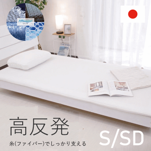 �y�|�C���g10�{�z�}�b�g���X �V���O�� �Z�~�_�u�� ������ �܂肽���� �����z�� �Q�S�n �������� �x�b�h�}�b�g���X �O�܂� �x�b�h �Q�� �̈����U �ʋC�� �܂��� �m���X�v�����O�}�b�g��