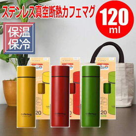 楽天市場 1ml 水筒の通販 楽天市場 1ml 水筒の通販