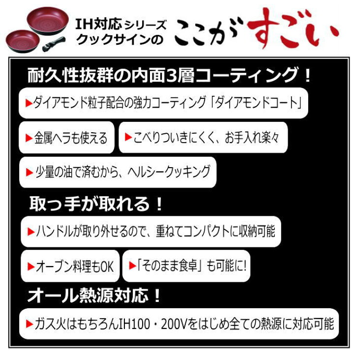 楽天市場】フライパン 3点 セット A IH対応 ガス火兼用 ブルーダイヤモンドコート パール金属 取っ手が取れる クックサイン 26cmフライパン ハンドル 20cmフライパン HB-5619 : 生活館Livinza 楽天市場】フライパン 3点 セット A IH対応 ガス火兼用 ブルーダイヤモンドコート パール金属 取っ手が取れる クックサイン 26cmフライパン ハンドル 20cmフライパン HB-5619 : 生活館Livinza