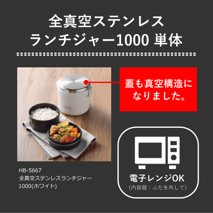 楽天市場】弁当箱 保温弁当箱 お弁当箱 保温 真空 ステンレス