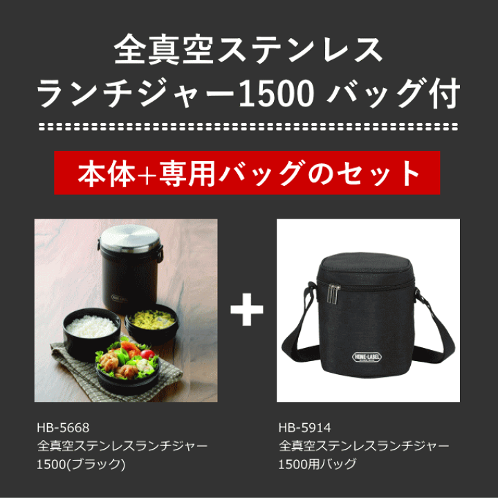 楽天市場】弁当箱 保温弁当箱 丼 お弁当箱 保温 大容量 真空