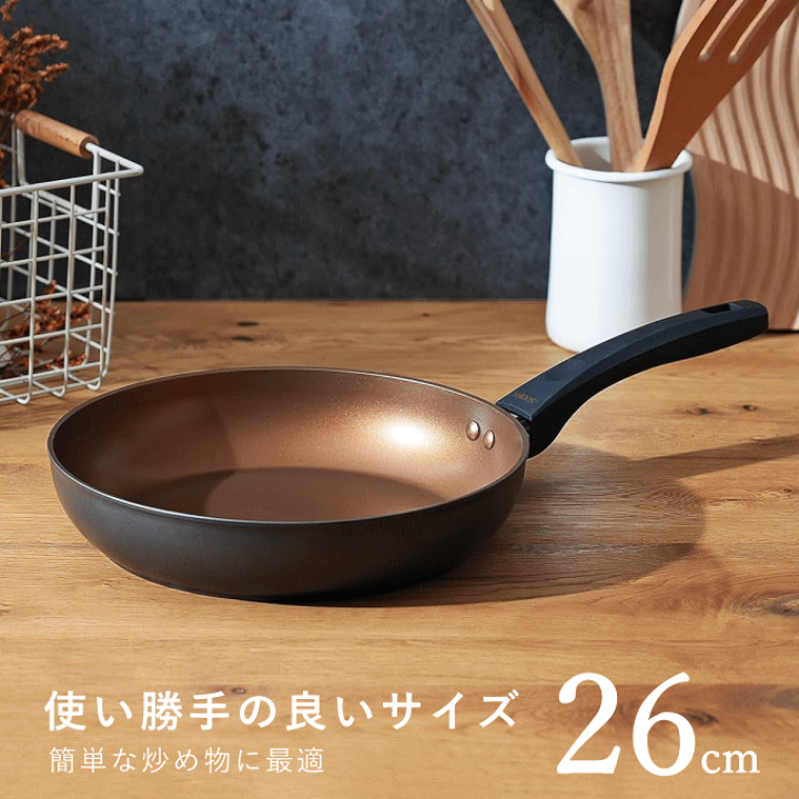 楽天市場】フライパン セット 20cm 26cm ガス火 IH対応 ゴールド