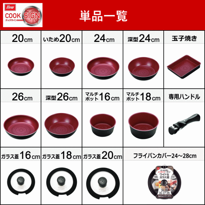 楽天市場】フライパン 3点 セット A IH対応 ガス火兼用 ブルーダイヤモンドコート パール金属 取っ手が取れる クックサイン 26cmフライパン ハンドル 20cmフライパン HB-5619 : 生活館Livinza 楽天市場】フライパン 3点 セット A IH対応 ガス火兼用 ブルーダイヤモンドコート パール金属 取っ手が取れる クックサイン 26cmフライパン ハンドル 20cmフライパン HB-5619 : 生活館Livinza