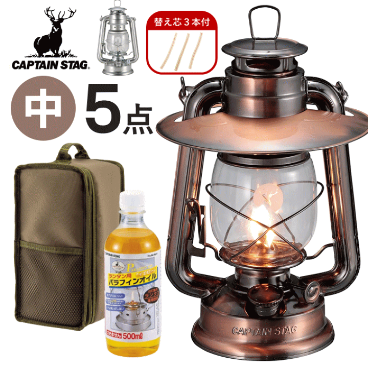 BAREBONES ランタン 4個セット Barebonesベアボーンズ ランタン まとめ売り 4点セット