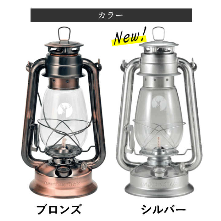 希少ステルトン シップランタン43㎝(デンマーク製) 楽天市場】オイルランタン <大> CS ブロンズ シルバー 燃料式