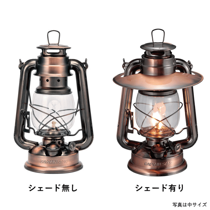 楽天市場】【メール便発送】ランタンシェード オイルランタン