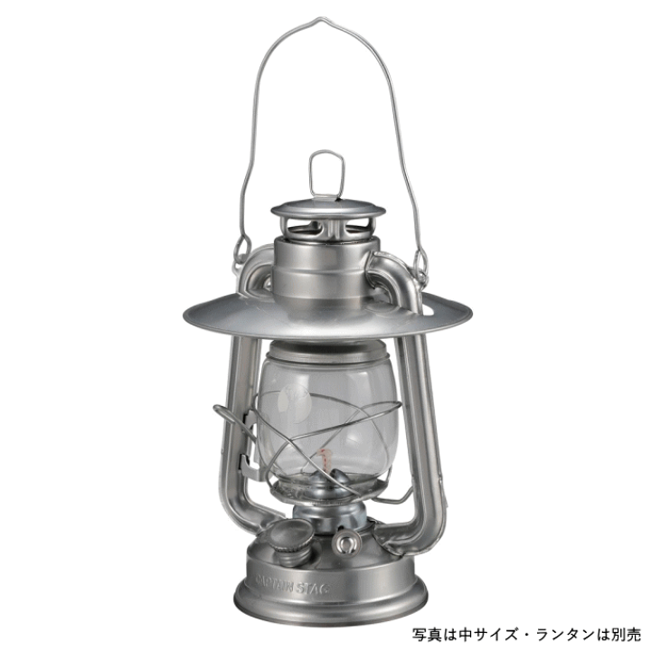 楽天市場】【メール便発送】ランタンシェード オイルランタン シェード