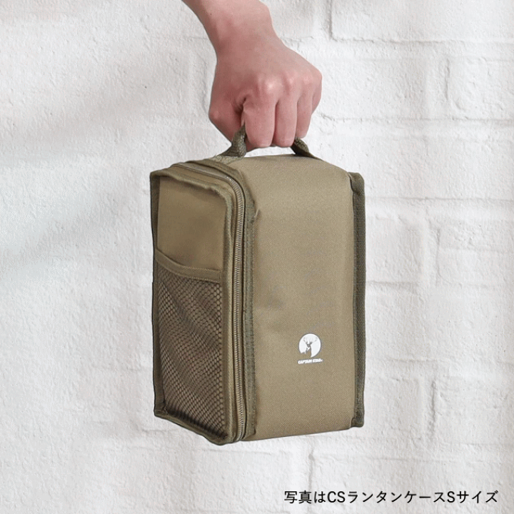 楽天市場】ランタンケース Sサイズ クッション CSオイルランタン 楽天市場】ランタンケース Sサイズ クッション CSオイルランタン