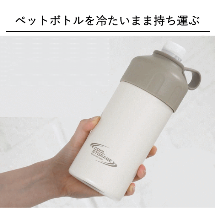 ■しーちゃん■ 868：ハンドメイド商品 ペットボトルカバー 保温保冷 □しーちゃん□ 868：ハンドメイド商品 ペットボトルカバー 保温