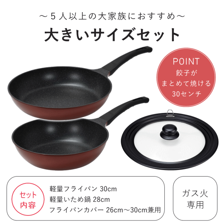 未使用品　HEINZ 鍋・フライパン5点セット HEINZ フライパン・鍋5点セット