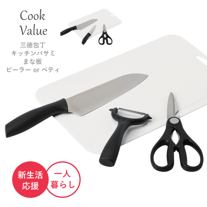 【 peak3点セット】まな板 包丁 L セットメッシュポーチ スノーピーク マナイタセット L レビュー。包丁収納のベスト