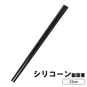 y[֔zؔ VR 23cm    Lb`c[ VRؔ XeX PgC z l炵 V Lb` c[   Lb`  