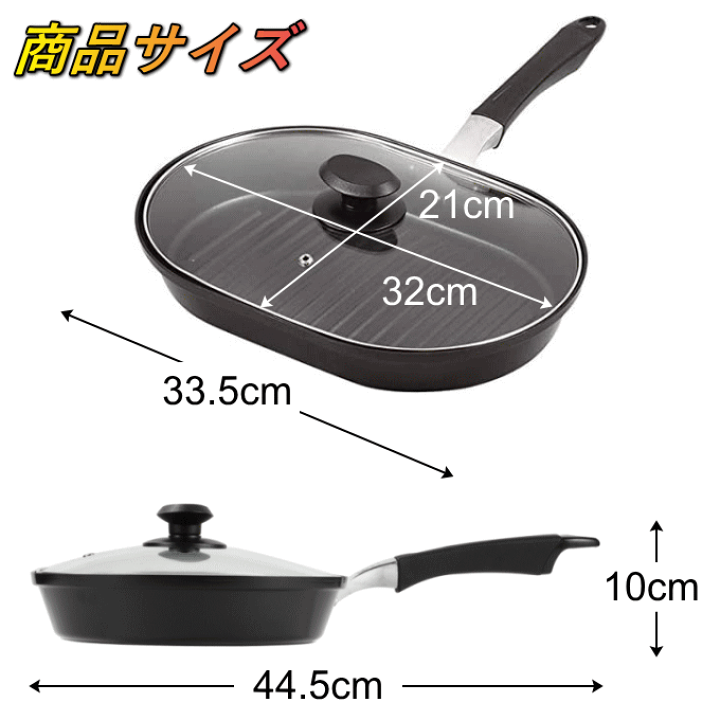 楽天市場】魚焼き フライパン 魚焼き器 ガラス蓋付き ワイド グリル 魚