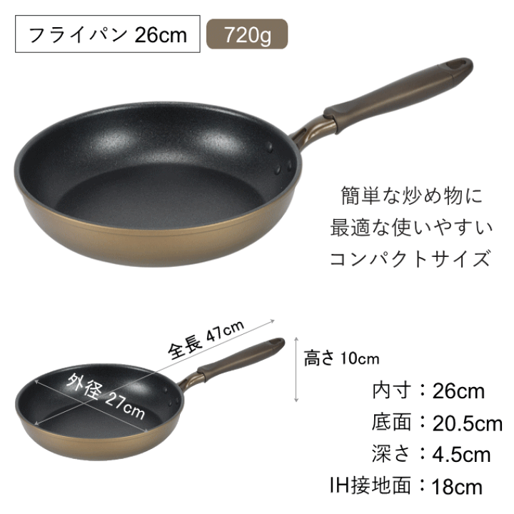 楽天市場】フライパン 26cm ih対応 ガス火 ih ガス おすすめ 直