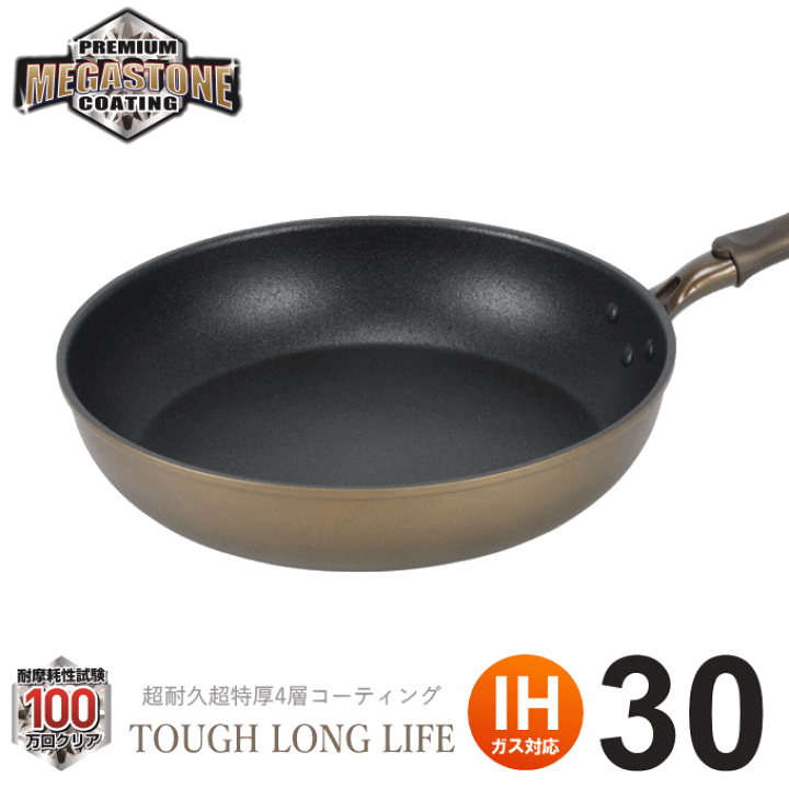 チタン　フライパン　未使用品　30センチ チタンフライパン 30センチ 未使用品になります チタン フライパン 30