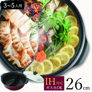 y݌Ɍl܂zH d؂ 26cm F   Ԃԓ Γ  \ y畗 ₫ Ȃ ihΉ y y KXW Wt  HB-6587 p[