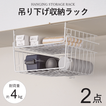 楽天市場】吊り戸棚 二段の通販