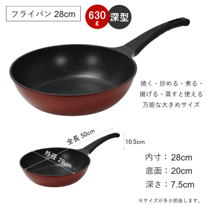 楽天市場】【新しくなりました】フライパン セット 深型 3点 楽天市場】【新しくなりました】フライパン セット 深型 3点